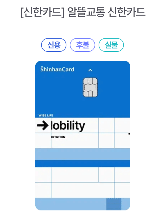 신한카드