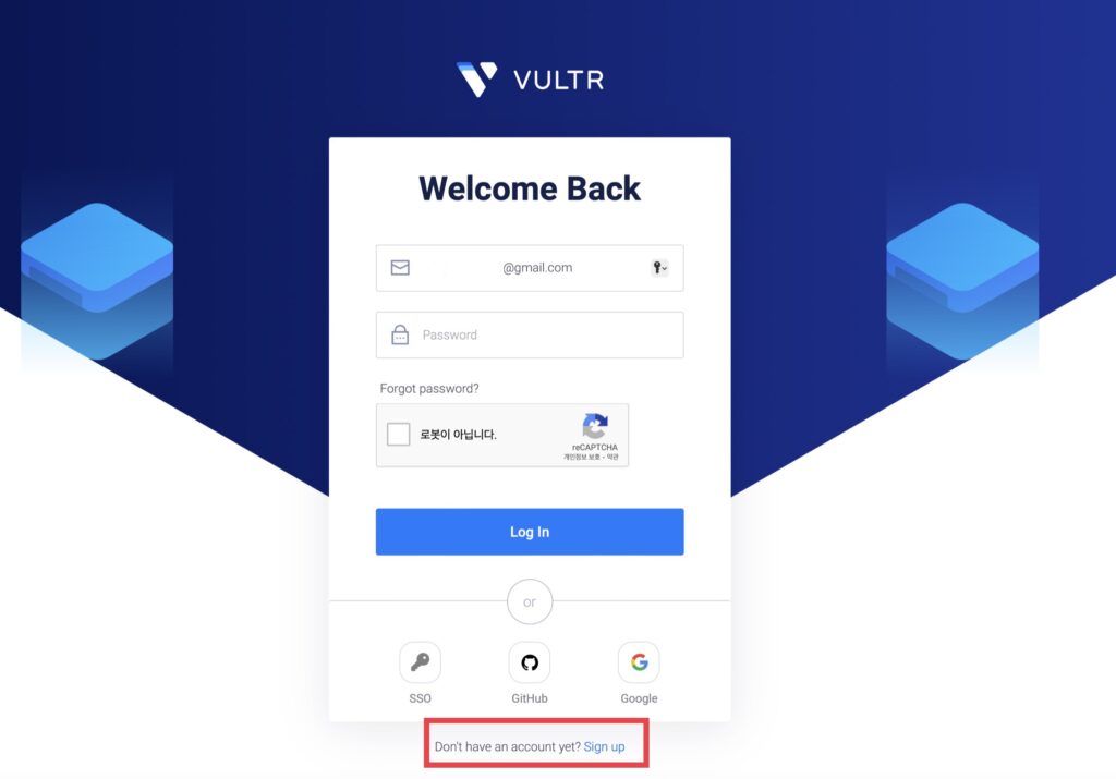 Vultr 서버 개설 회원가입