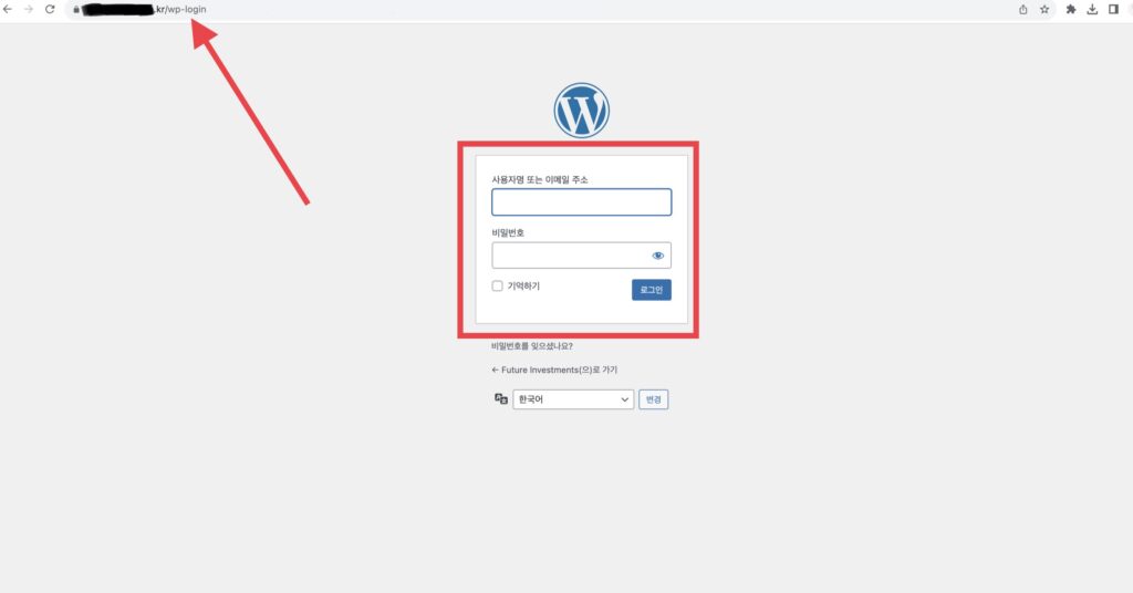 하위도메인 워드프레스 관리자 패널 접속