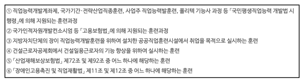 대부대상 훈련