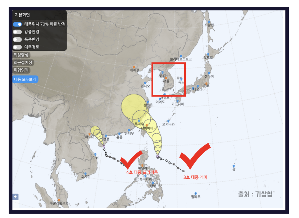 태풍 개미 경로 2024 장마 언제까지?